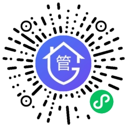 小明管房小程序码